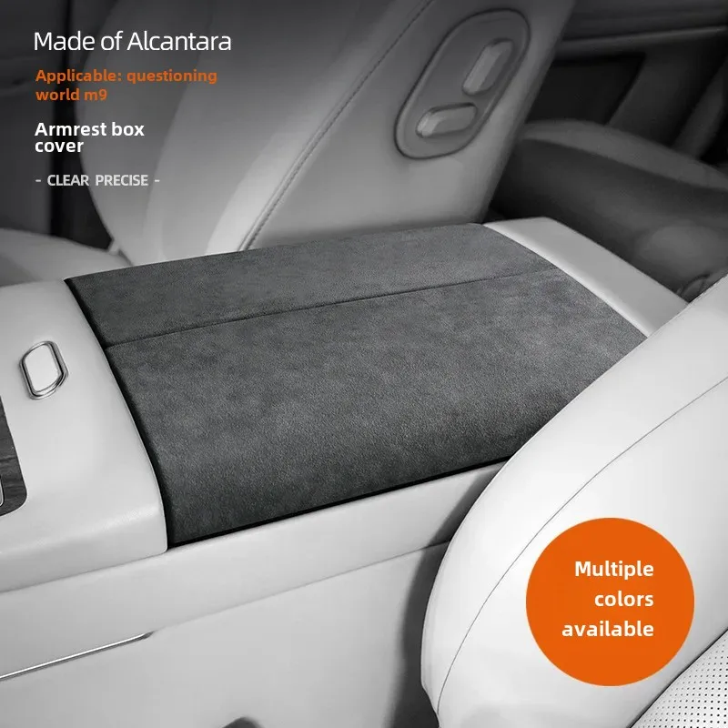 Специализированная кожаная крышка коробки с центральной ручкой из алькантары