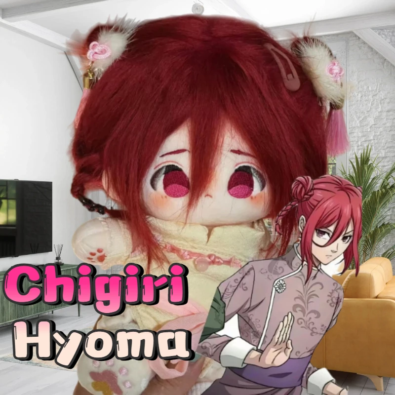 Фото Мягкие плюшевые игрушки Chigiri Hyoma с синим замком 20 см, наряды для детей и взрослых, коллекционные красные волосы, косплей, хлопок, рождественский подарок №2