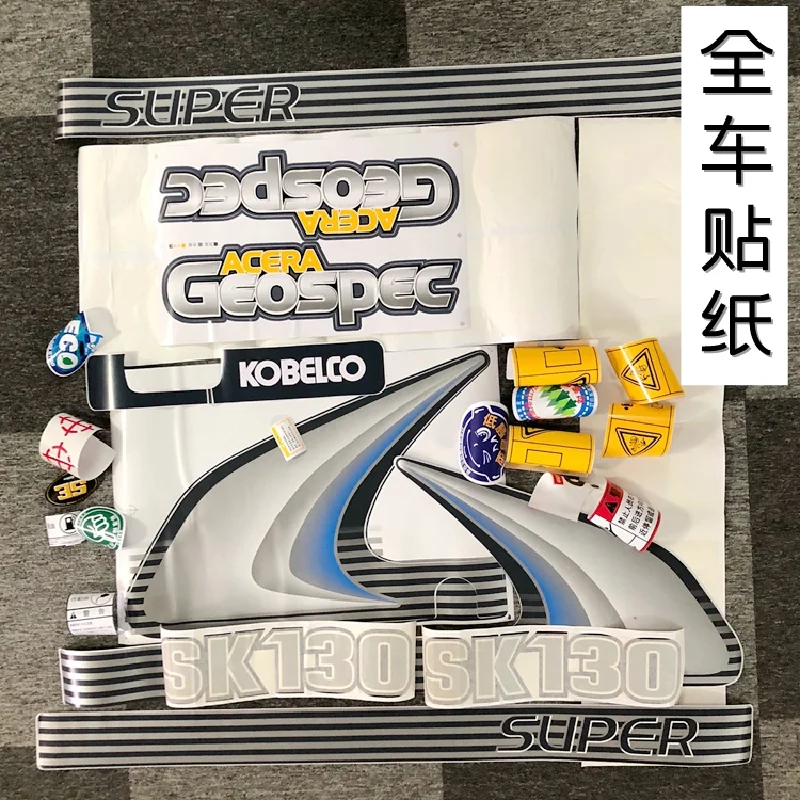 Для Kobelco SK kx 130-8 140 супер восемь автомобильных логотипов экскаваторов цифровая