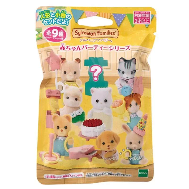 

Sylvanian Families Family Baby Party Series - Season 3 Blind Bag Animal Toys Dolls Girl Gift 5464