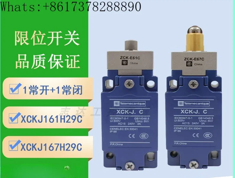 Совершенно новый спотовой концевой выключатель Φ xckj 10513 10511 10543 67 10541 h29c