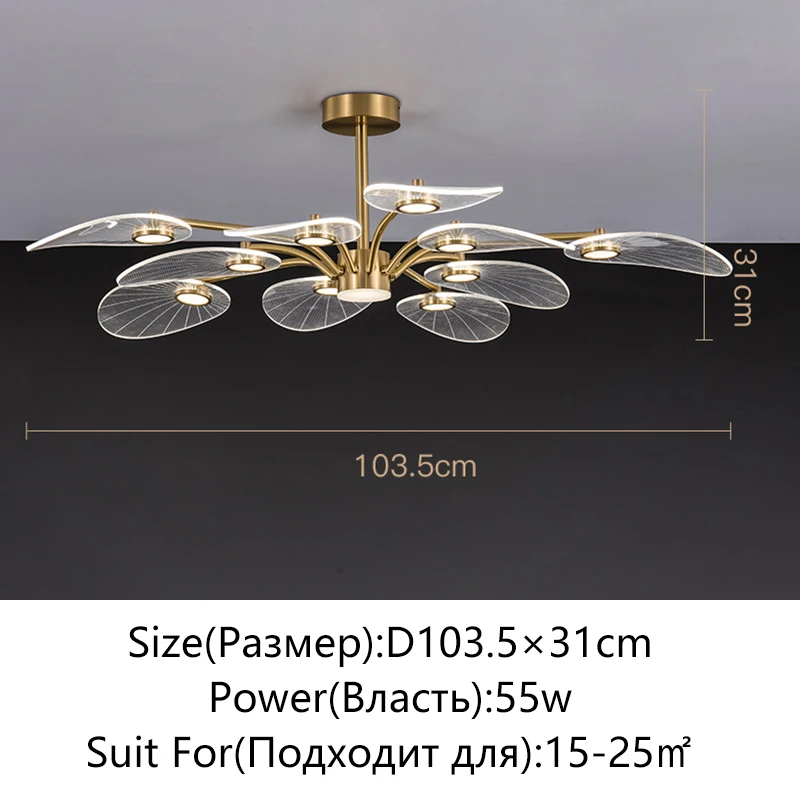 

ТОНДИ подвесной светильник LED Lotus Leaf