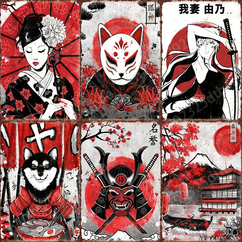 

Japan Style Vintage Metal Poster Retro Tin Sign Bar Club Pub Wall Art Decoration Plate for Modern Home Decor Aesthetic Gifts