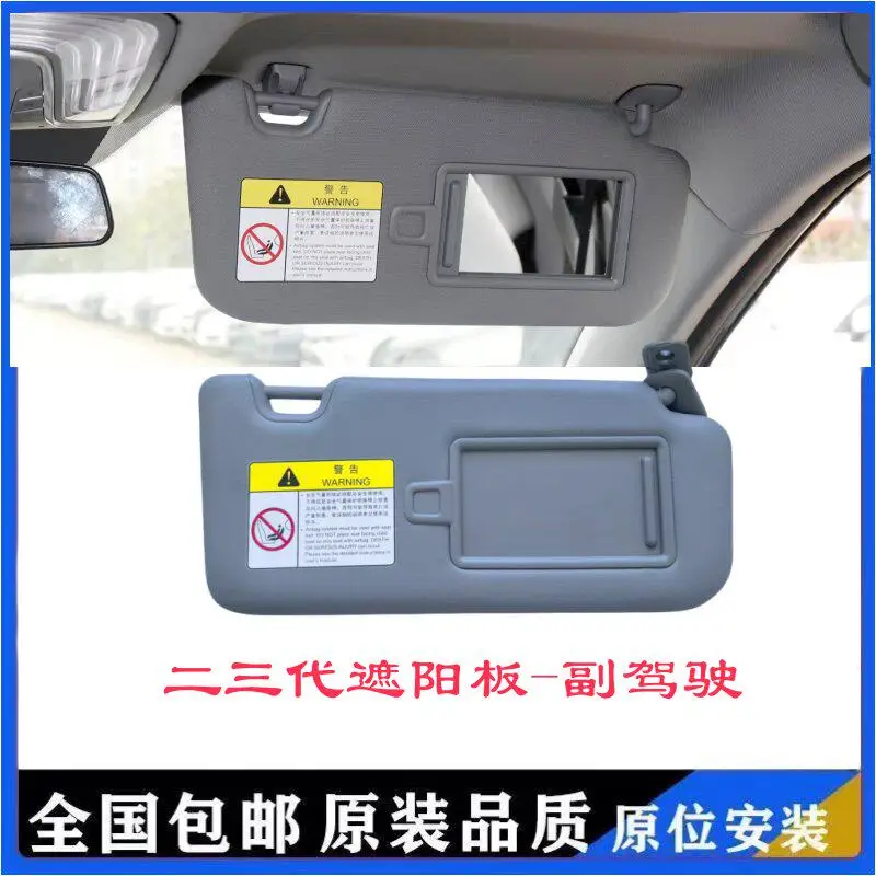 Фото Солнцезащитный козырек OIMG для Changan CS75PLUS 2-го и 3-го поколений с зеркалом для макияжа, солнцезащитный экран на лобовое стекло, аксессуары для интерьера, индивидуальная подгонка №2