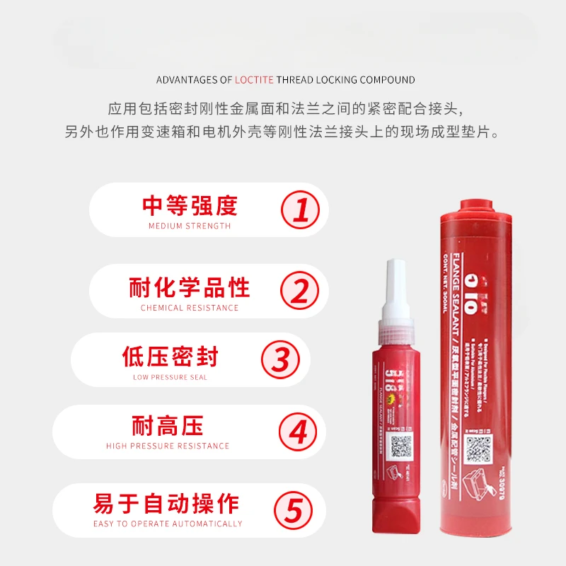 Плоский герметик 510 515 518 анаэробный цилиндр автомобильного двигателя