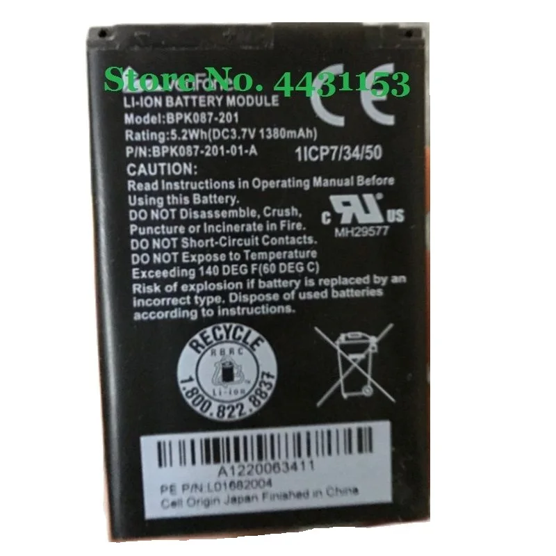

BPK087-021 Battery for Verifone POS New Li-Ion 3.7V 1380mAh