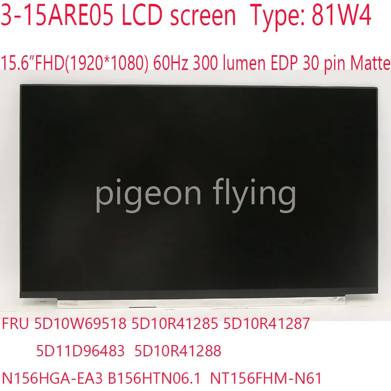 

N156HGA-EA3 B156HTN06.1 для IdeaPad 3-15ARE0 5 ЖК-экран 81W4 5D10W69518 5D10R41287 5D10R41285 FHD 60 Гц 30pin 100% A