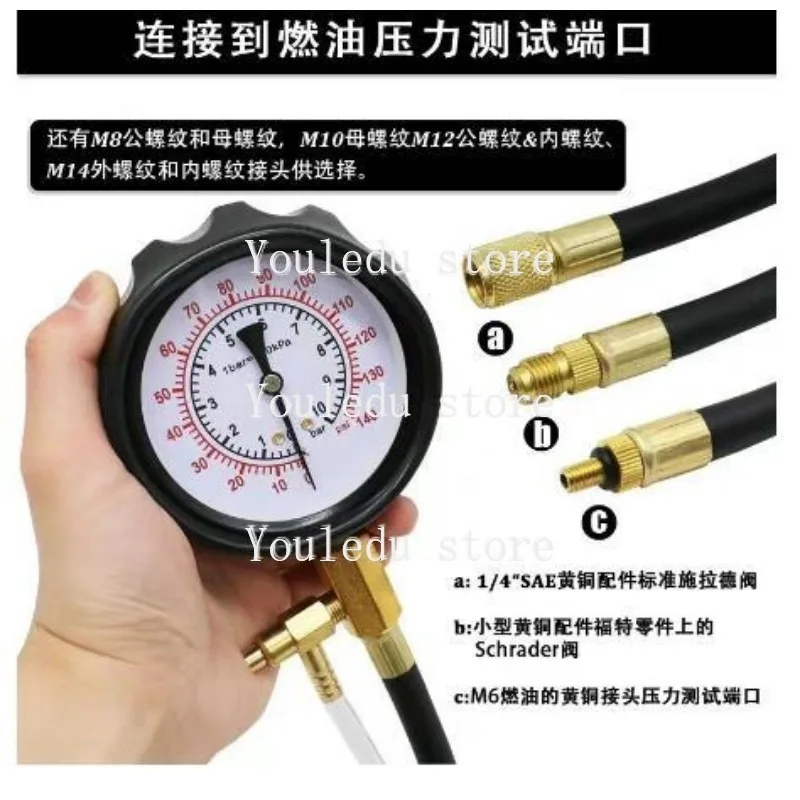 Модернизированный тестер давления насоса впрыска топлива набор диагностических