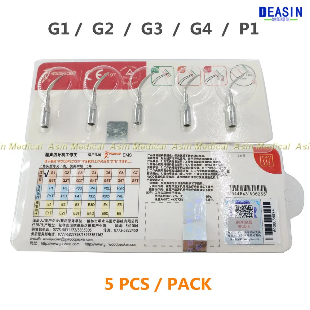 5 шт. x оригинальный woodpecker G1/ G2 /G3/ G4 P1 стоматологический ультразвуковой скалер