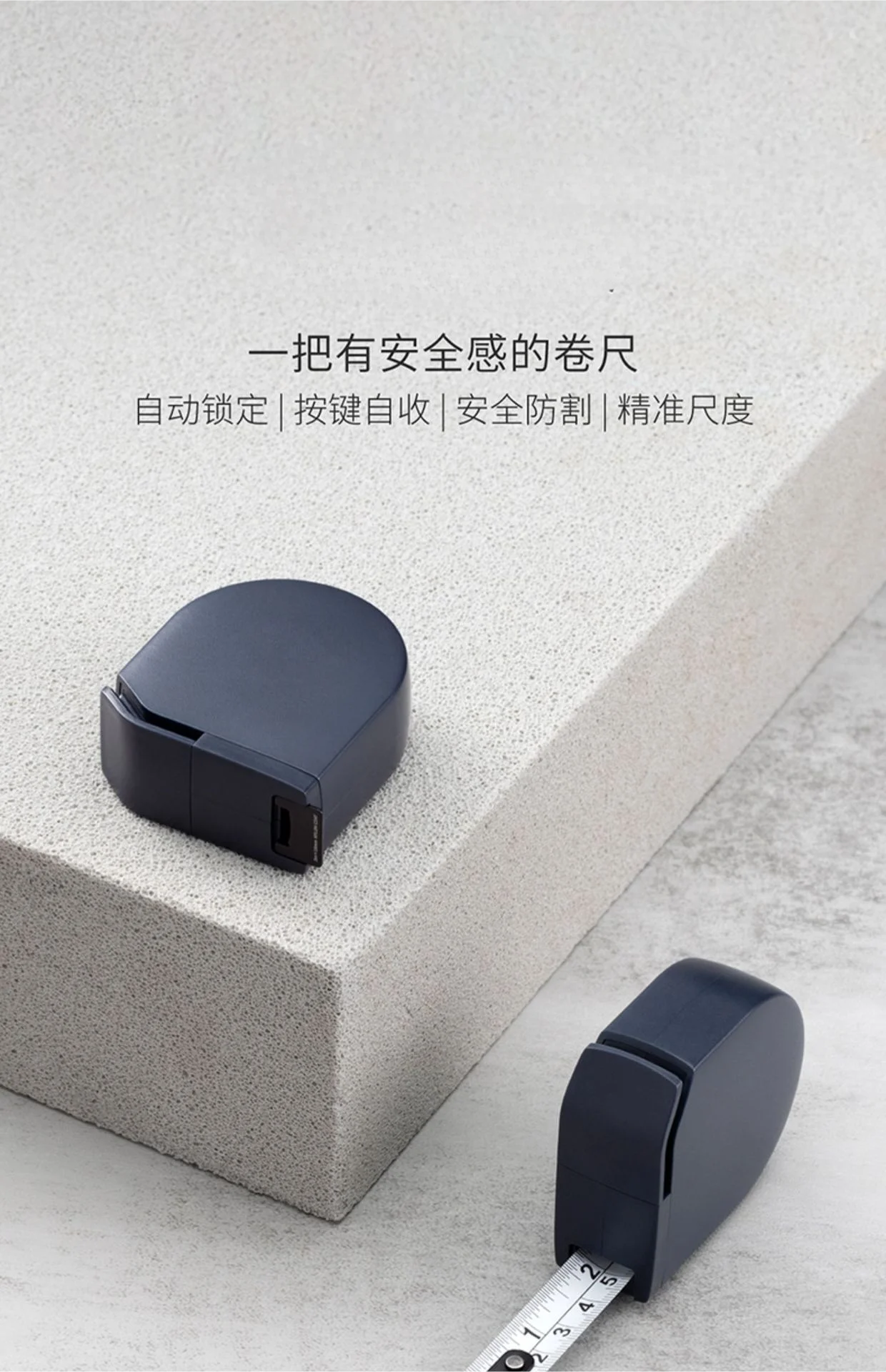 Самоблокирующаяся рулетка высокоточная Водонепроницаемая износостойкая