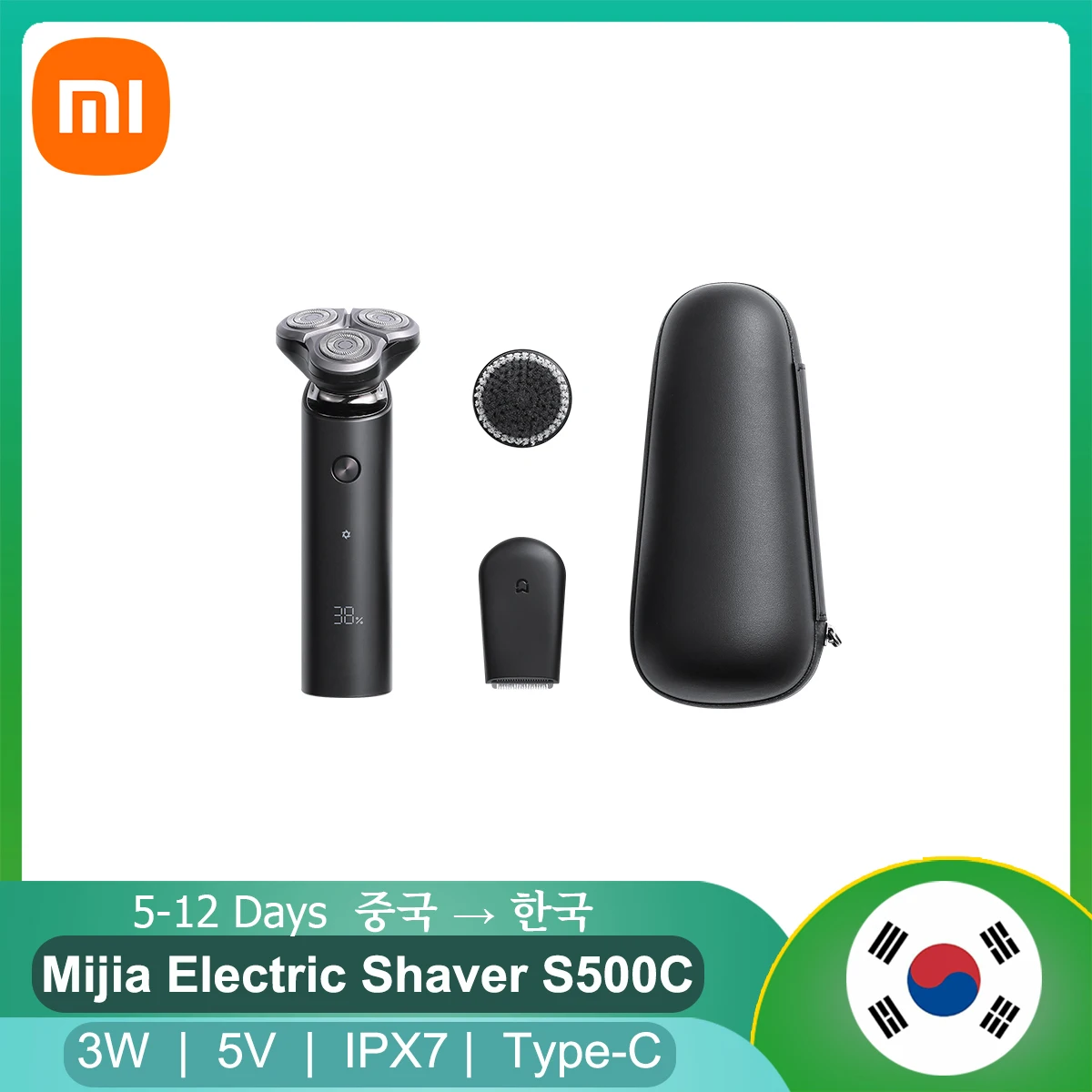 

Электробритва Xiaomi Mijia S500C Мужская аккумуляторная с зарядкой от USB, 3 в 1