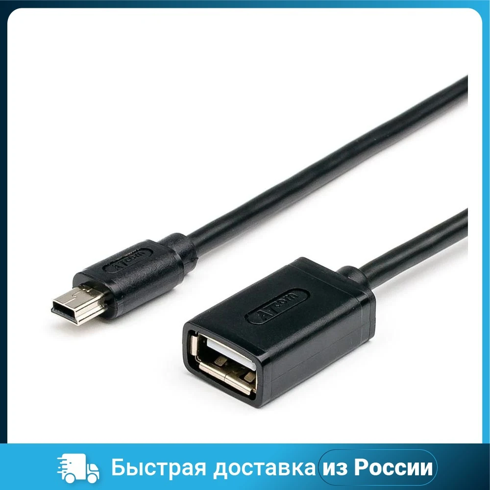 Кабель ATCOM USB AF-MINIUSB OTG AT2821 0.8 м черный
