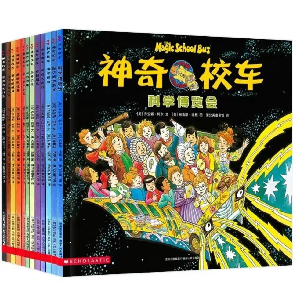 

2021 Newest Hot Magical School Bus Books 1 Complete Set of 12 Volumes Magical School Bus Color Picture Edition Anti-pressure