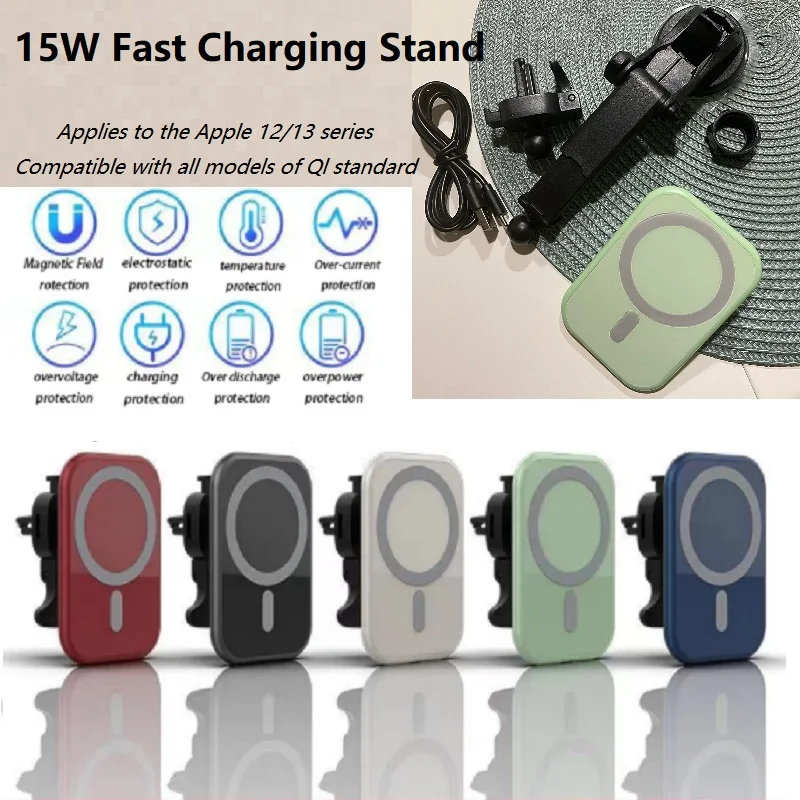 

15W Magnetic Wireles Car Charger Mount Fast Charging Vehicle Bracket Support Magnetic Holder for magsafe macsafe magesafe