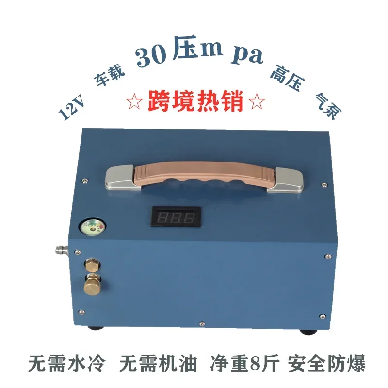 Воздушный компрессор NUOGE PCP с взрывозащищенным клапаном 300 бар 4500 фунтов на