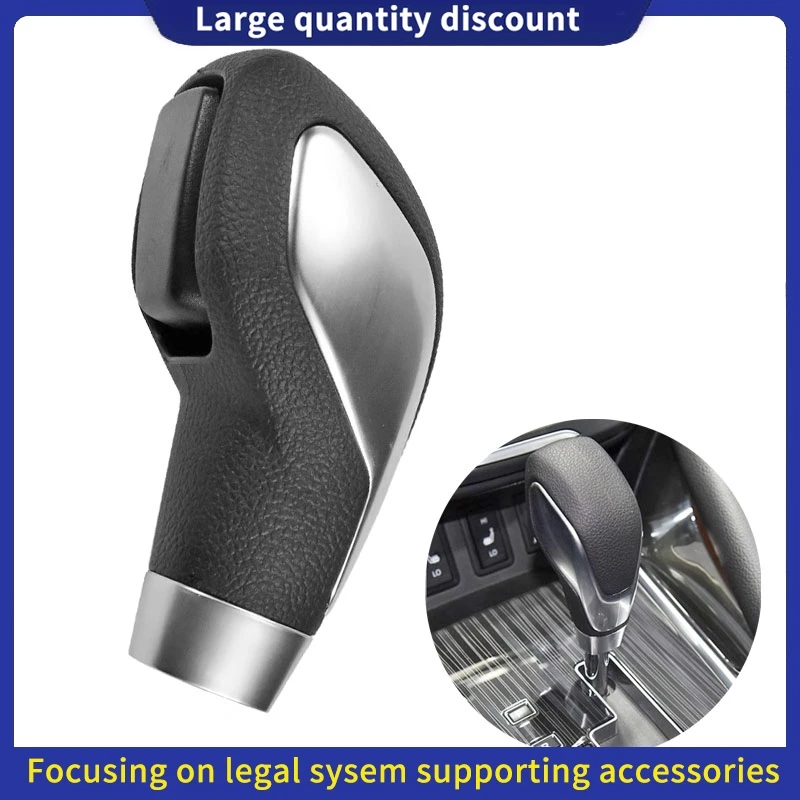 Подходит для aeolus DFM Dong feng shen AX7 Fengdu MX5 ручка переключения передач шестерни 15-17