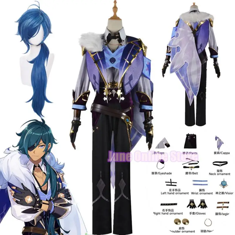 

High Quality Jacquard Fabric Game Genshin Impact Kaeya Cosplay Costume Kaeya Wig Outfits Eye Mask Kai Ya Full Set for Comic Cn