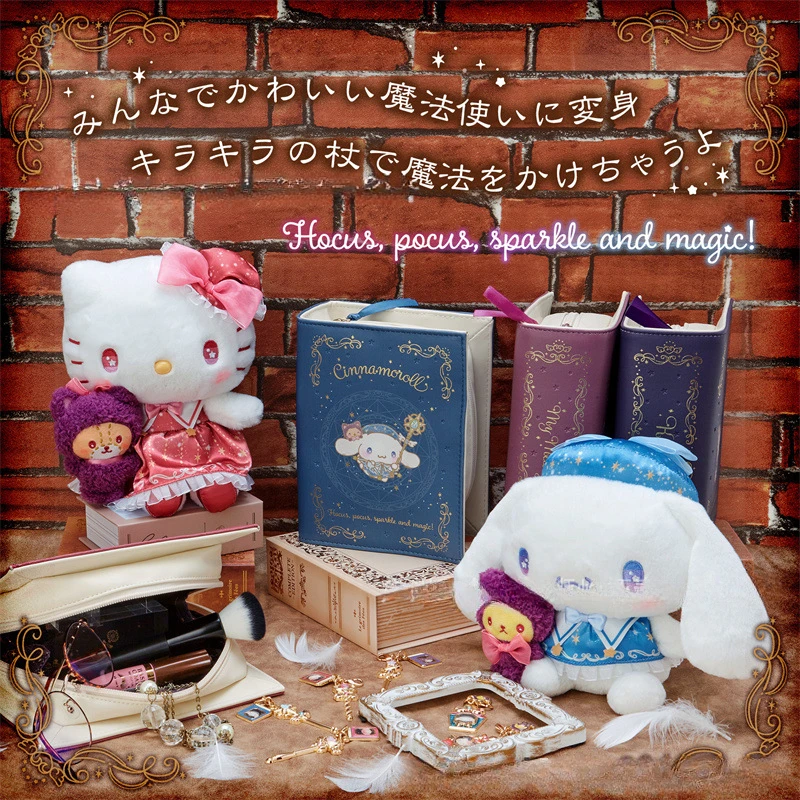 

Японская мультяшная Милая косметичка в стиле книги Магика манга Санрио для девушек сумка для хранения Kuromi клатч Hello Kitty