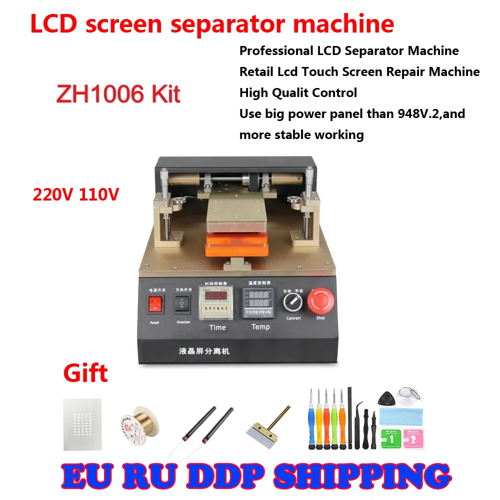 LY 948V.3 TBK 958 Automatic Built-in Air Pump Big Power Lcd Screen Separator Machine For Mobile Screens Repair 220v 110v