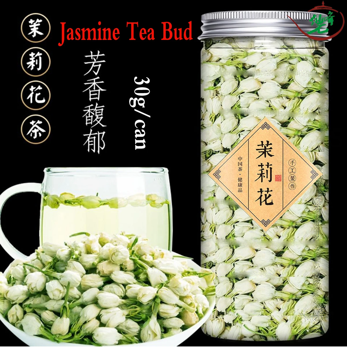 

2022 коробка пакет Новый Премиум сухой Жасмин бутон 100% натуральный цветок Жасмин цветок, органические сушеные цветы бутоны свадебное украшен...