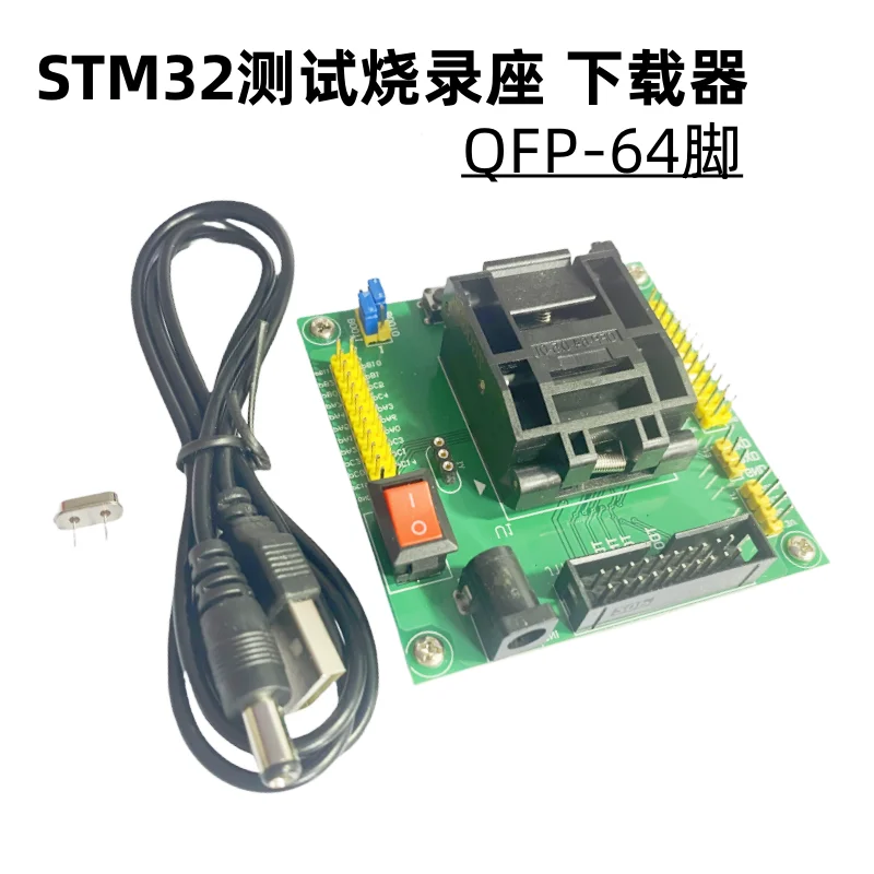 STM32 Test Burn Base LQFP64 Программатор-контактный JTAG SWD Последовательный порт 3 методы