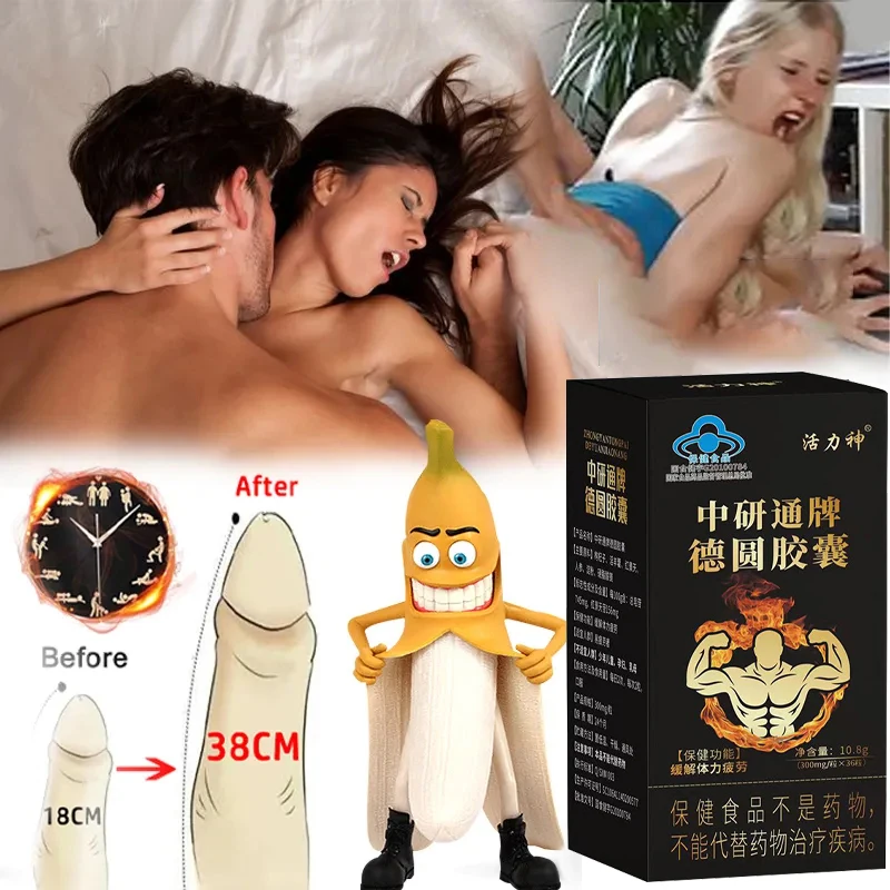 

Supplement for delaying male amplification, macagan extract, tablet for enhancing body function, endurance, peony, ginseng, powd