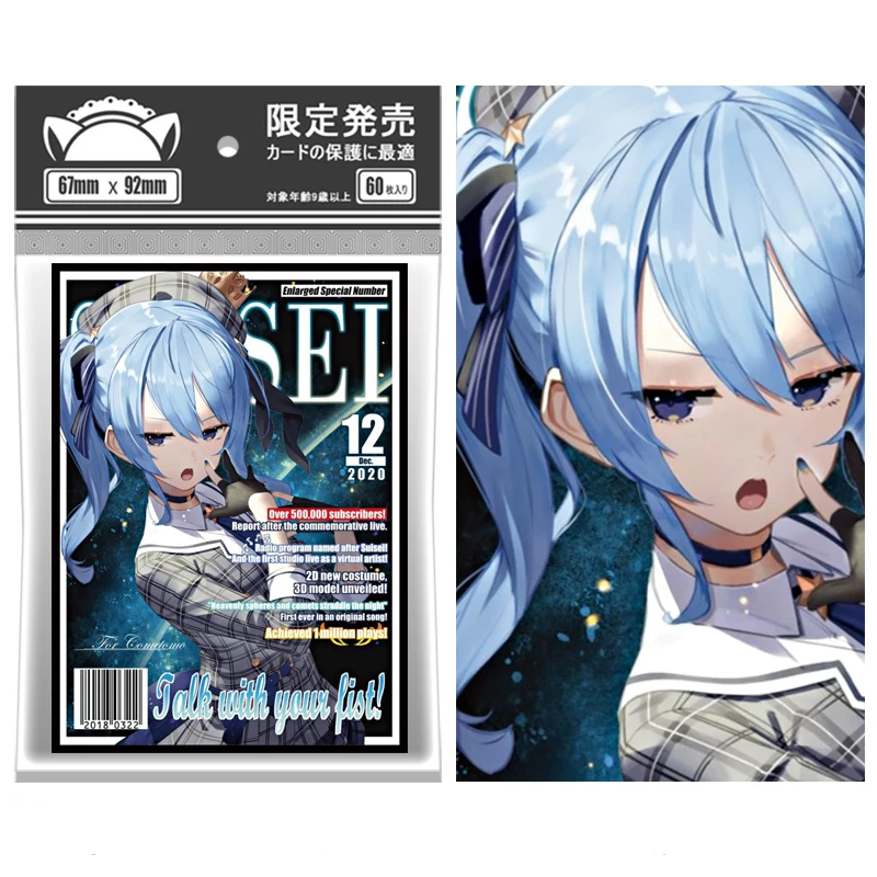 

60PCS/Bag Anime Card Sleeves 67x92mm Board Game Cards Protector Cards Shield Double Card Cover for TCG/PKM/MGT Trading Cards
