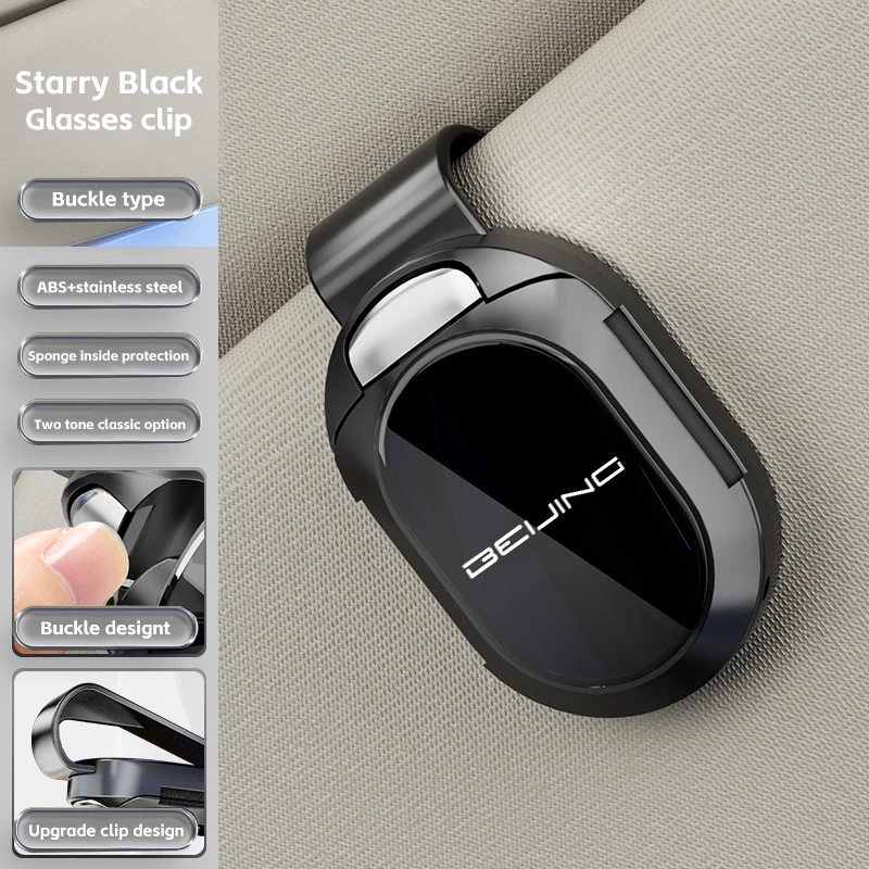 Держатель для очков Автомобильная вешалка для очков для BAIC Senova X25 X35 X55 X65 Beijing BJ20 EV2 EV5 BJ40 EC3 EC5 EU5 EX3 EX5 X7 Аксессуары