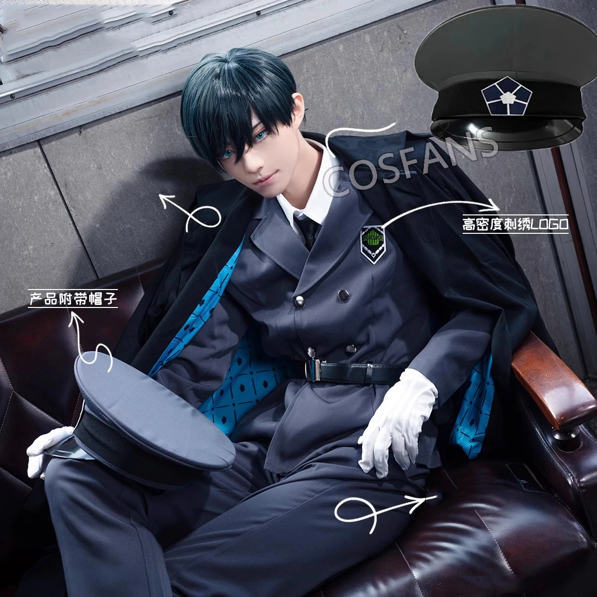 Аниме Синий замок Майкл Кайзер Защитная униформа косплей костюм военная