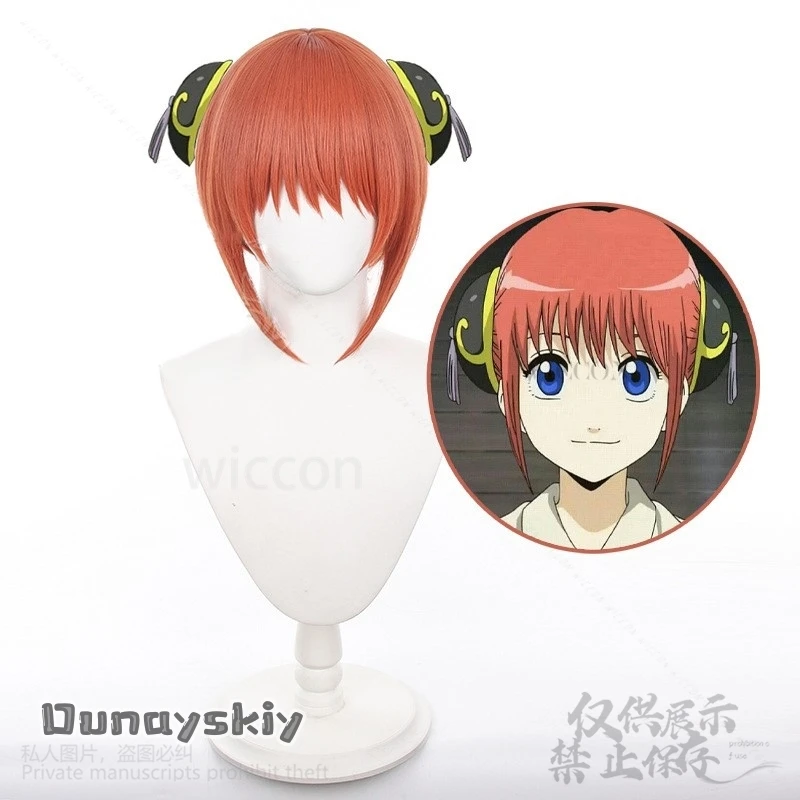 Аниме KINTAMA Косплей Кагура Костюм JK Школьная форма Платье моряка Парики Головные