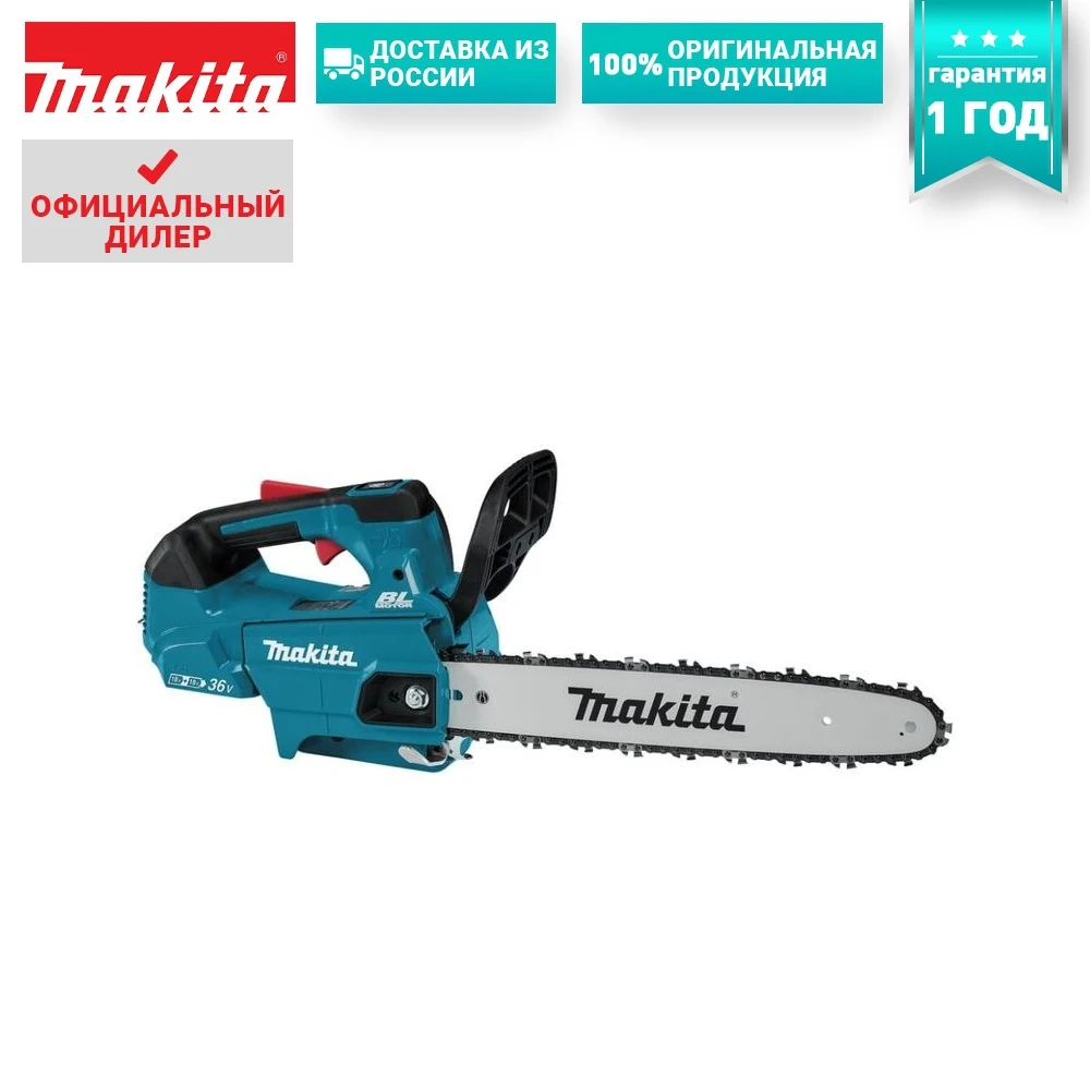 Аккумуляторная Цепная Пила Makita Duc356z Купить