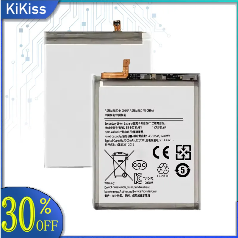 Аккумулятор EB-BG985ABY 4500 мАч для Samsung Galaxy S20+ S20 Plus + S20plus Bateria