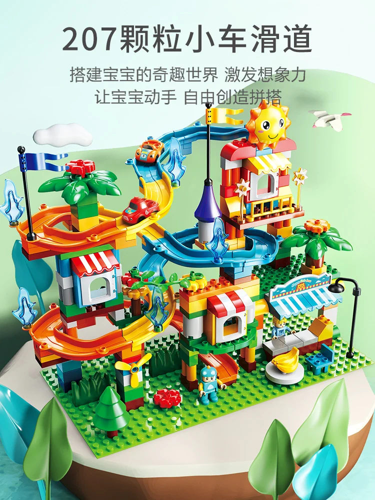 

207 PCS Marble Race Run Big Block Compatible Building Blocks Funnel Slide Blocks DIY Big Bricks Toys For Children gift