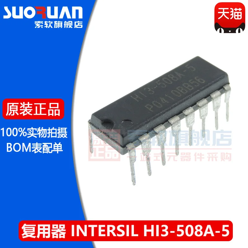 

New original hi3-508a-5z hi3-508a 8-channel analog multiplexer in-line DIP-16