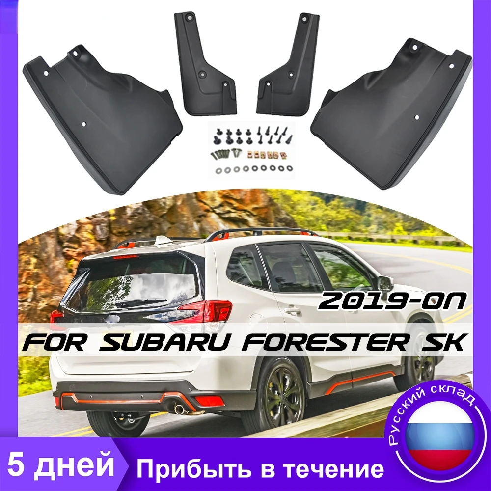 

For Subaru Forester SK 2018 2019 2020 Mudflaps Splash Guards Mud Flaps Flap Mudguards Fender Front Rear Car Accessories