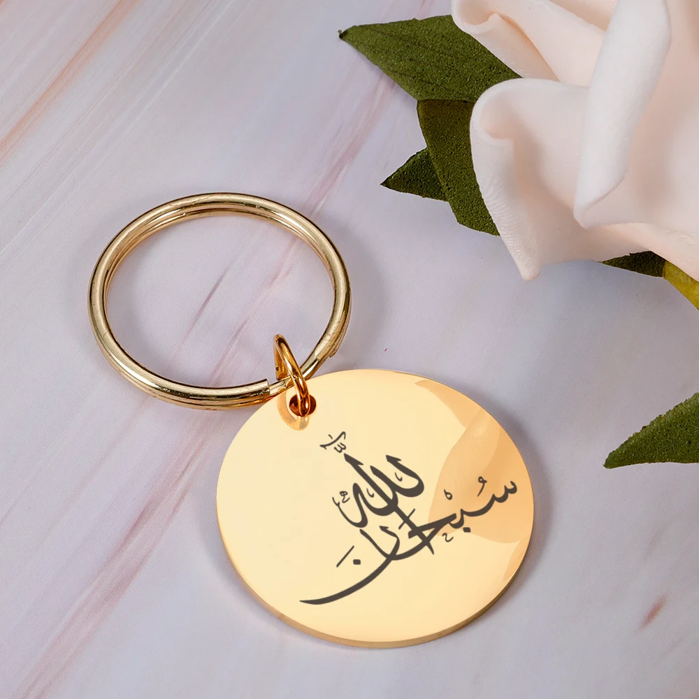 

Fashion Arab Islamic Pendant Keychain Middle East Arabian Chain Key Chain Religious Muslim Jewelry Key Ring Charm Gift Souvenirs