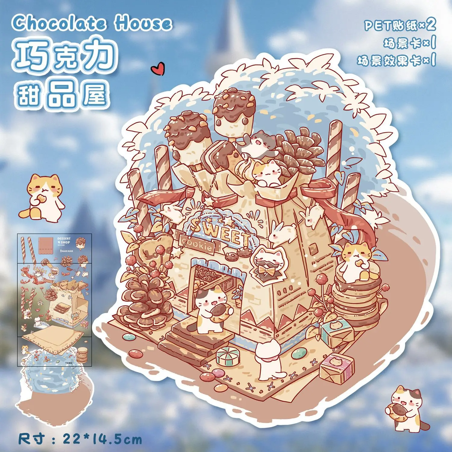 

Стикеры пейзажи QUSE