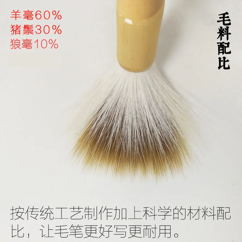 

New Style Brush Oukai Special Second-Generation Tian Yingzhang Zhongkai Double Hair Brush Wholesale Size Set Package Package Shi