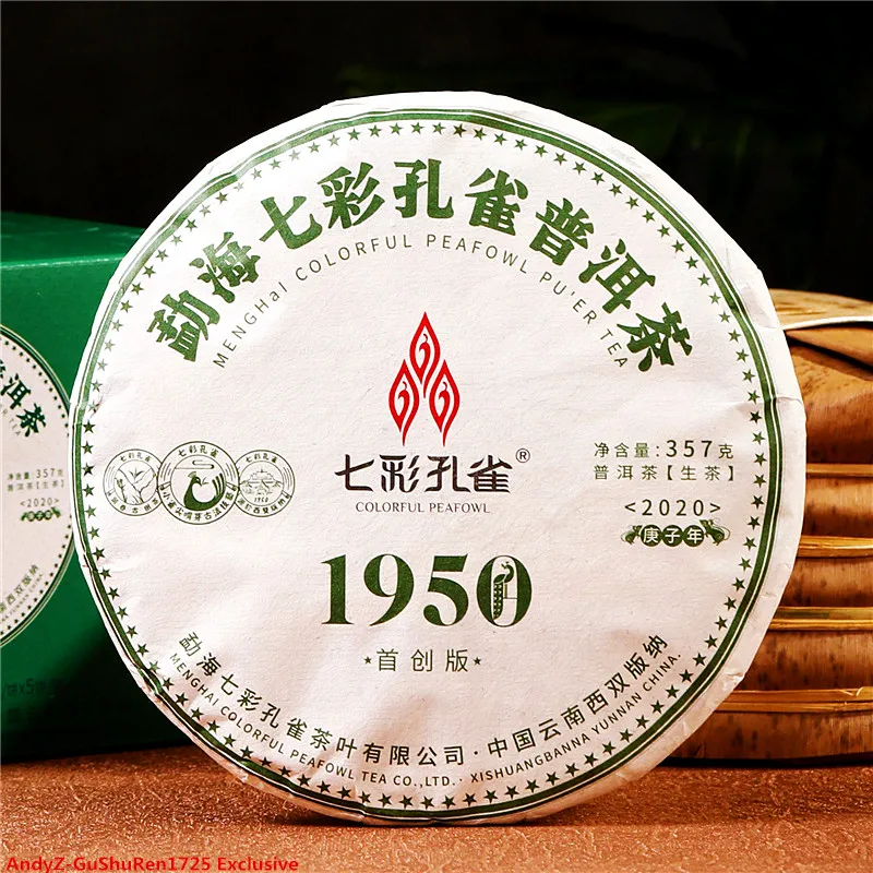 

2020 Year QiCai KongQue 1950 Sheng Puer Tea Chinese Tea YunNan Raw Puer Cake China Puerh Tea Cake Shen Pu'er Tea 357g