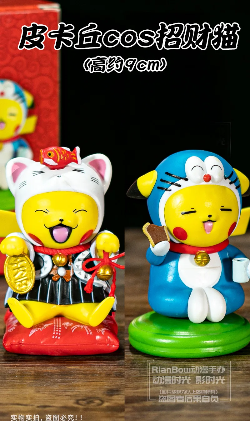 

Creative Car Ornaments Pikachu Lucky Cat Cute Doll Car Decorations Children Toys Kids Action Figures Kawaii Anime Figure Boys