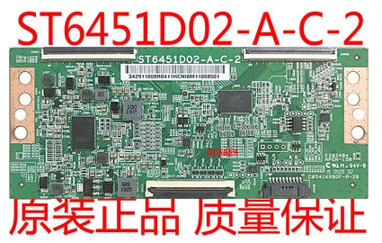 

Original L65M5-EA logic board ST6451D02-A-C-2