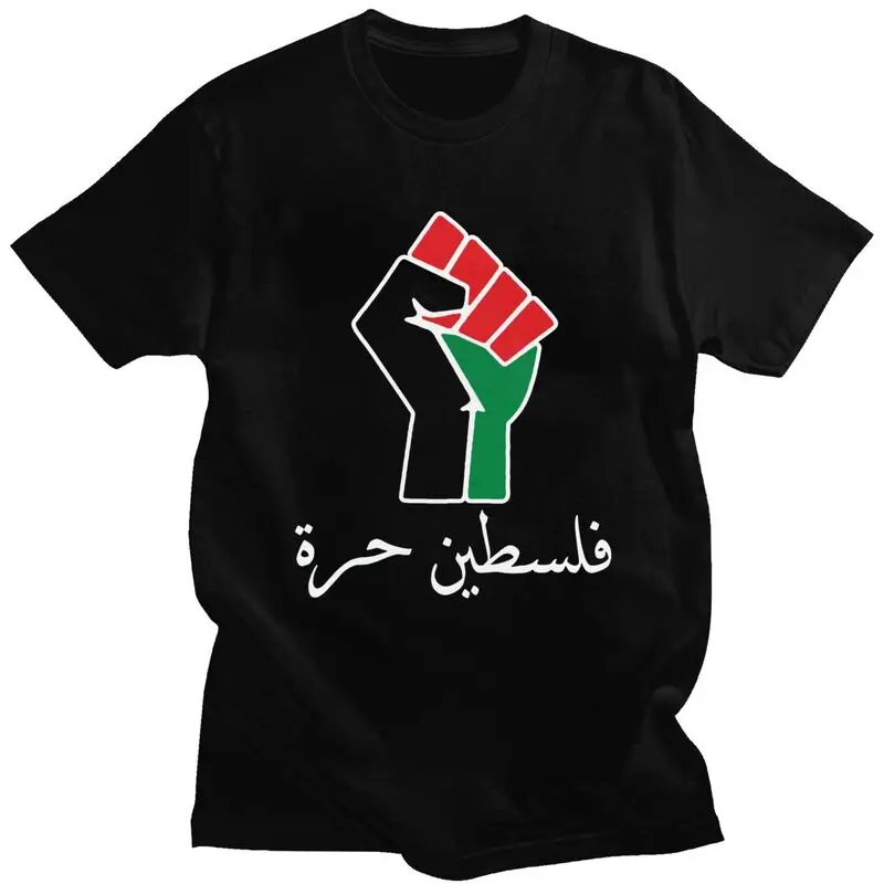 

Free Palestine Power Gaza T Shirt Men Pre-shrunk Cotton Tee Tops Save Palestinian Tshirt Short Sleeve Printed T-shirt Clothing