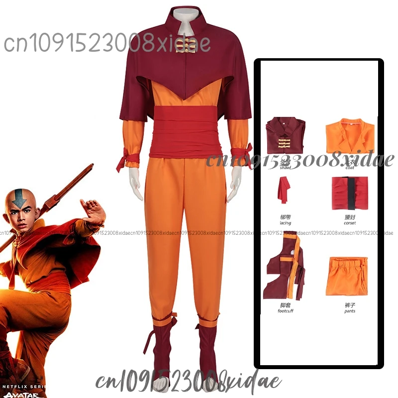 Последний маг воздуха Аанг аниме косплей костюм для взрослых/детей Хэллоуин