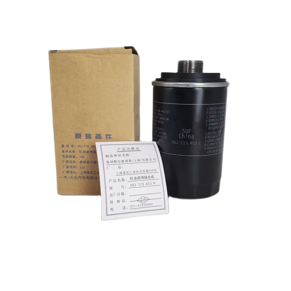 

Oil Filter Grid For VW Beetle CC Jetta Golf Passat Tiguan AUDI A4 A6 Q5 A3 TT 06J115403C 06J115403J