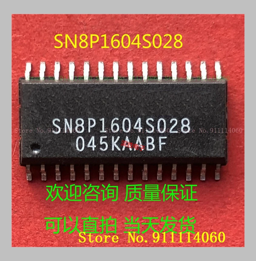 P1604. P1604