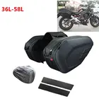 Новинка, мотоциклетный шлем, дорожные сумки, чемодан, сумки и дождевик, мотоциклетные водонепроницаемые гоночные чемоданы для BMW PIAGGIO Aprilia Motor