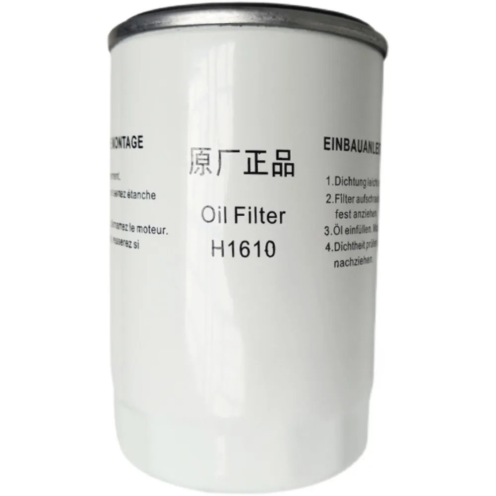 1 шт. винтовой воздушный компрессор масляный фильтр H1610 H1620 H1630 H16175 расходные