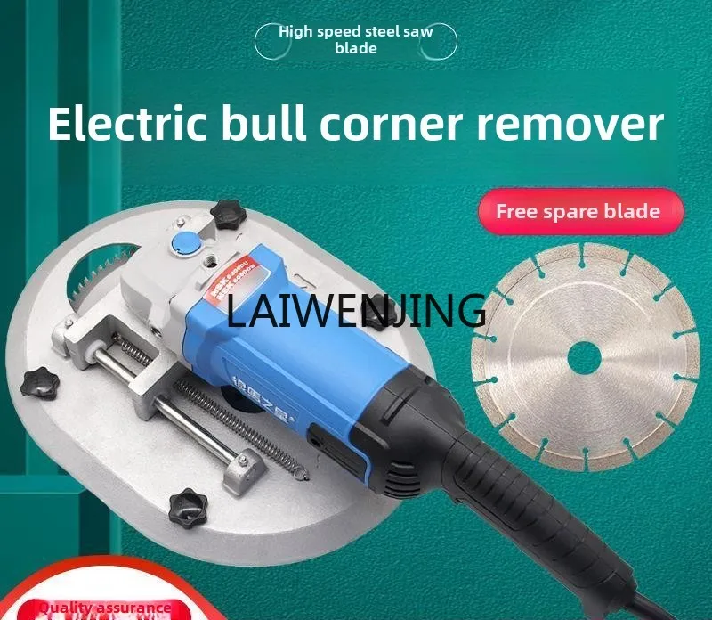 Электрический артефакт для удаления рожков HLZ пила взрослых инструмент