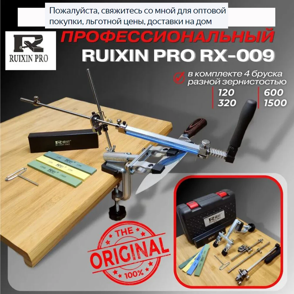 RUIXIN PRO RX009 Professional Knife Sharpener 360 degree Rotation Flip Design Stainless Steel Kitchen Chef Knife Sharpening Kit