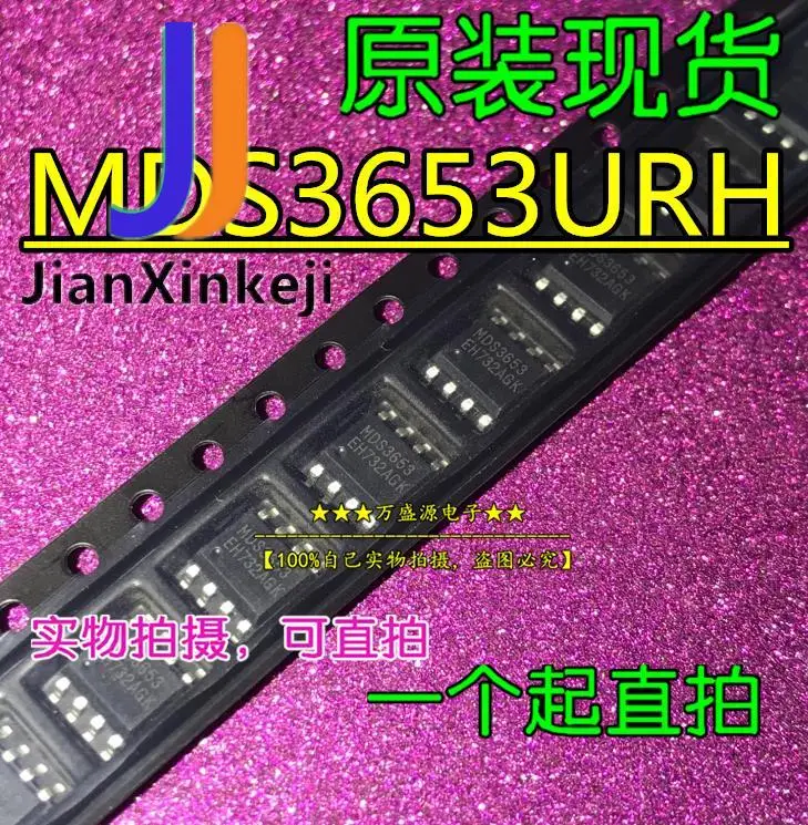 

MDS3653URH MDS3653 SMD SOP-8